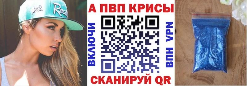 Alpha-PVP СК  где купить   Сызрань 