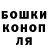 Cannafood конопля Jule Wenzel