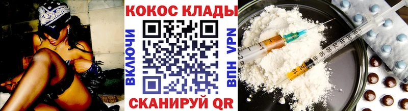 Кокаин 97%  Сызрань 