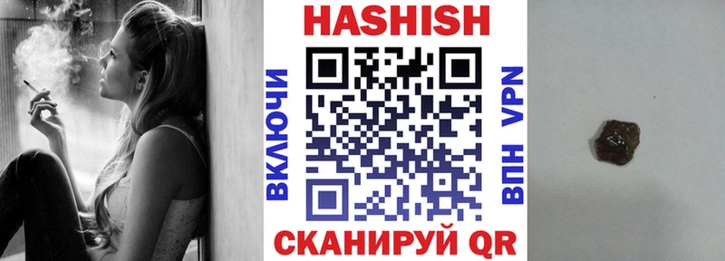 Гашиш гашик  mega ссылки  Сызрань  где продают  