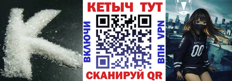 где можно купить   Сызрань  КЕТАМИН ketamine 