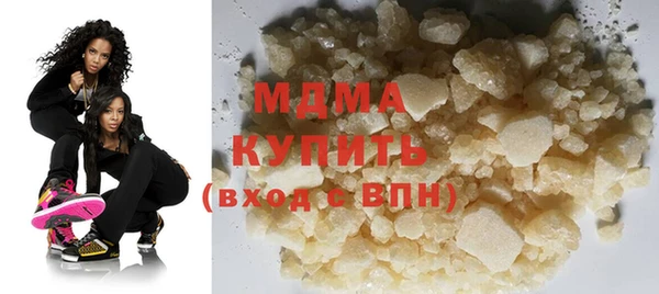 экстази Куйбышев
