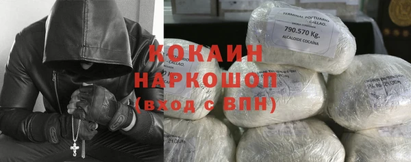 кокаин колумбия Кулебаки