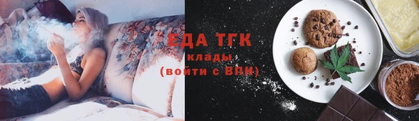 экстази Куйбышев