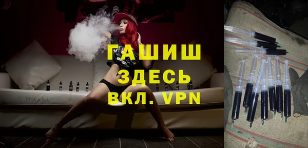 экстази Куйбышев