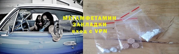 экстази Куйбышев
