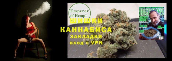 экстази Куйбышев