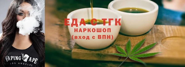 экстази Куйбышев