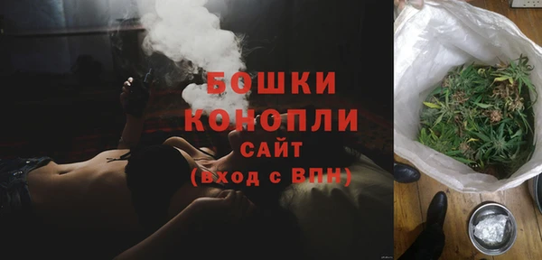 экстази Куйбышев