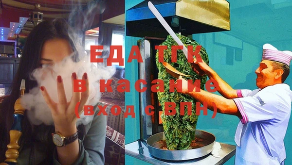 экстази Куйбышев