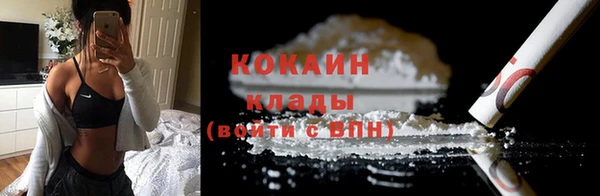 кокаин колумбия Кулебаки