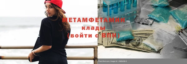 кокаин колумбия Кулебаки