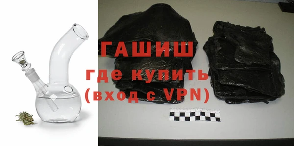 экстази Куйбышев