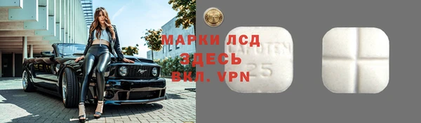 экстази Куйбышев