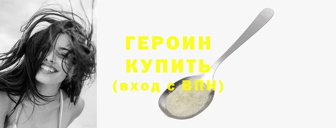 экстази Куйбышев
