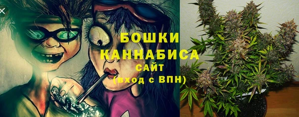экстази Куйбышев