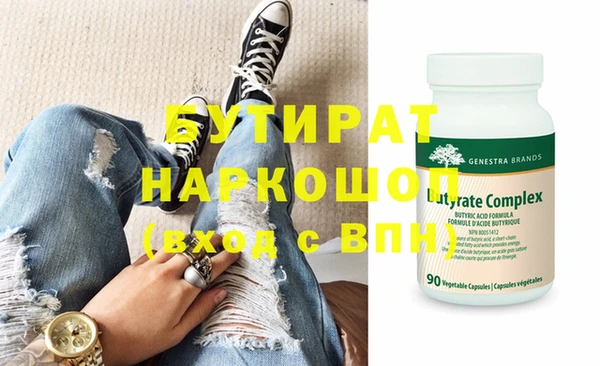 экстази Куйбышев
