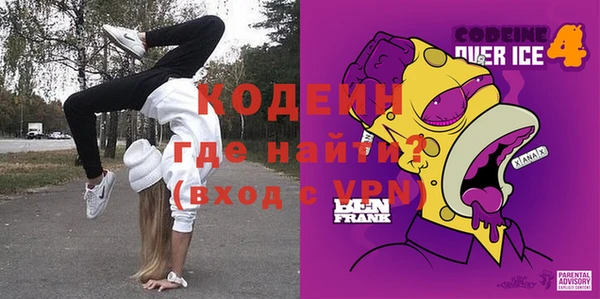кокаин колумбия Кулебаки
