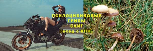 экстази Куйбышев