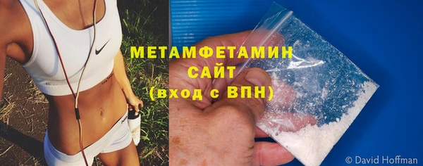 экстази Куйбышев