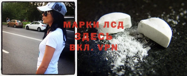 экстази Куйбышев