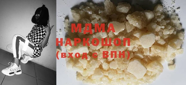экстази Куйбышев