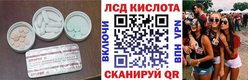 купить  цена  KRAKEN маркетплейс  darknet официальный сайт  Сызрань  LSD-25 экстази ecstasy 