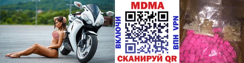 blacksprut tor  Сызрань  MDMA crystal 